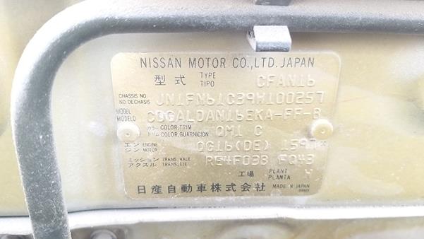 Photo 3 VIN: JN1FN61C39W100257 - NISSAN SUNNY 