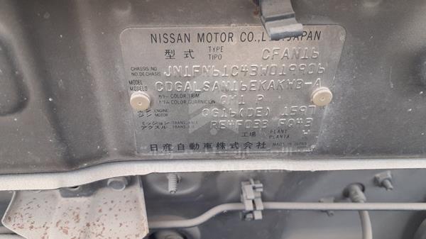 Photo 4 VIN: JN1FN61C43W019906 - NISSAN SUNNY 