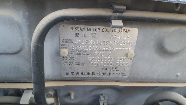 Photo 4 VIN: JN1FN61C78W092890 - NISSAN SUNNY 