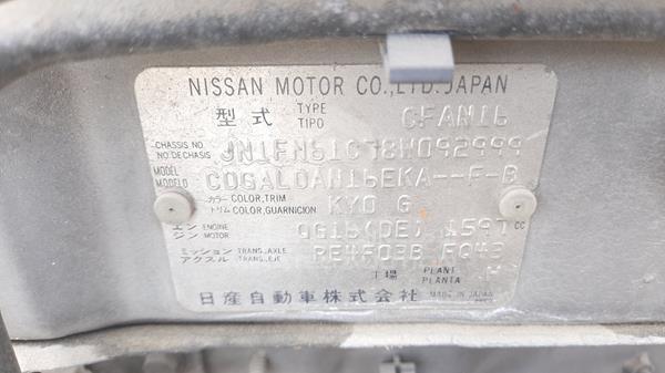 Photo 1 VIN: JN1FN61C78W092999 - NISSAN SUNNY 