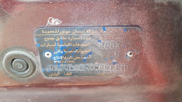 Photo 2 VIN: JN1FN61C94W051140 - NISSAN SUNNY 