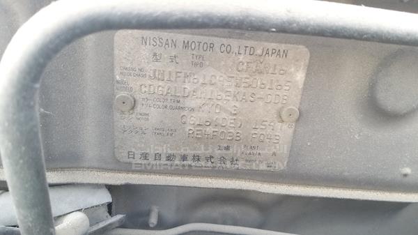 Photo 3 VIN: JN1FN61C95W506165 - NISSAN SUNNY 