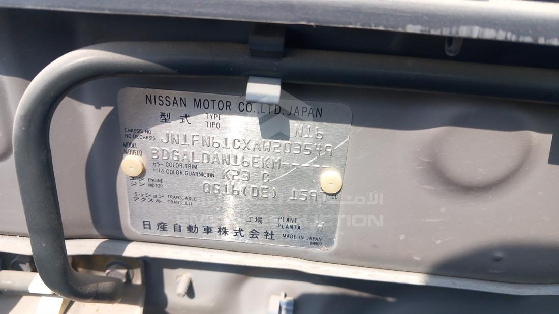 Photo 4 VIN: JN1FN61CXAW203549 - NISSAN SUNNY 