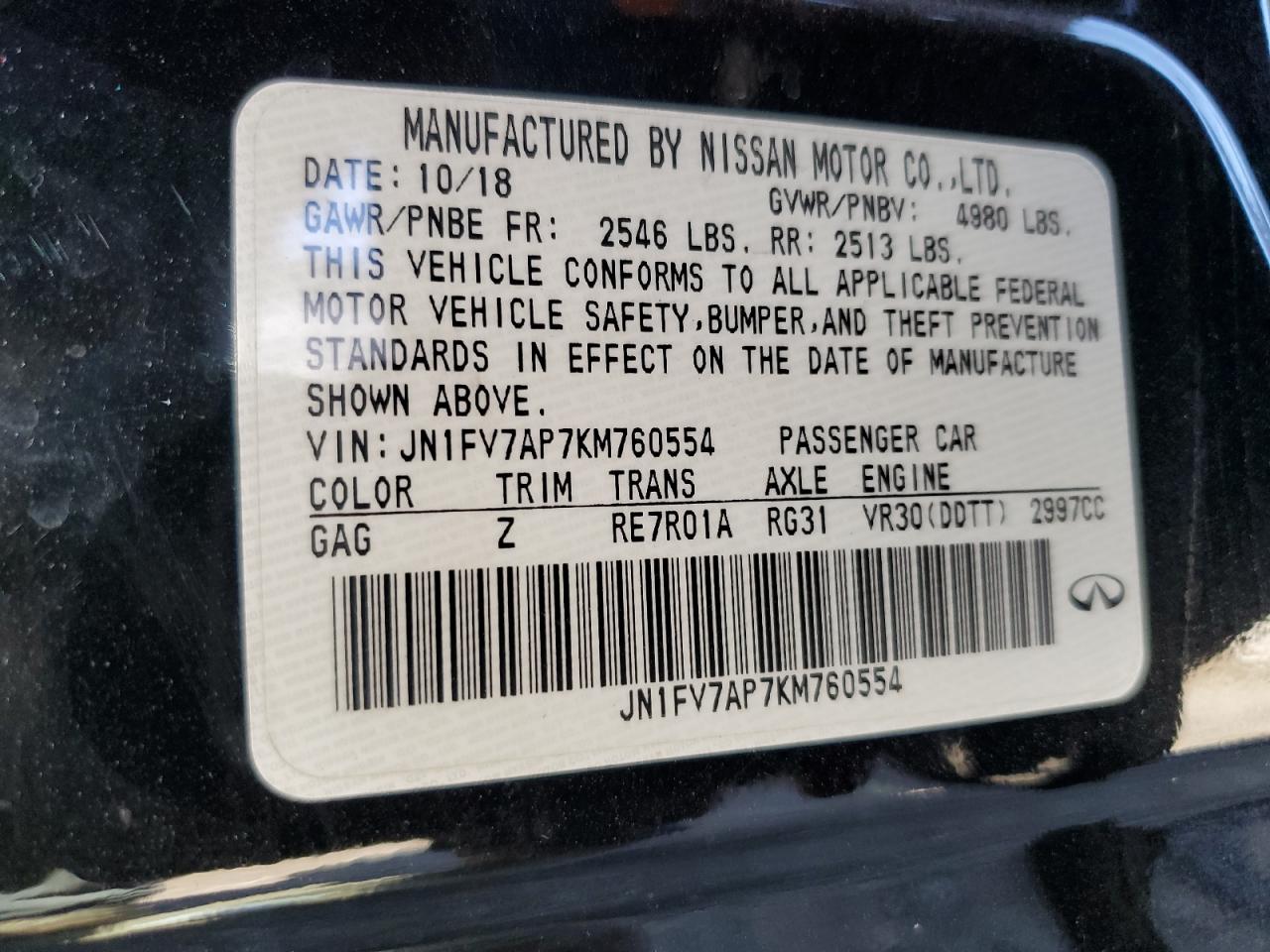 Photo 12 VIN: JN1FV7AP7KM760554 - INFINITI Q50 