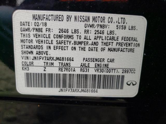 Photo 12 VIN: JN1FV7ARXJM481664 - INFINITI Q50 RED SP 