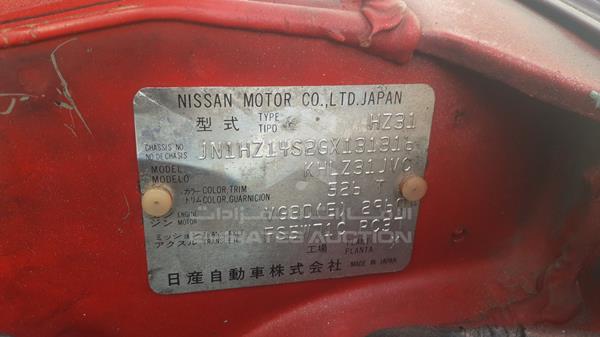 Photo 2 VIN: JN1HZ14S2GX131316 - NISSAN ZX 300 