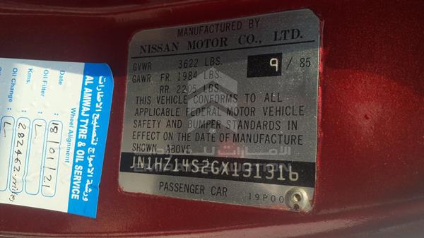 Photo 3 VIN: JN1HZ14S2GX131316 - NISSAN ZX 300 