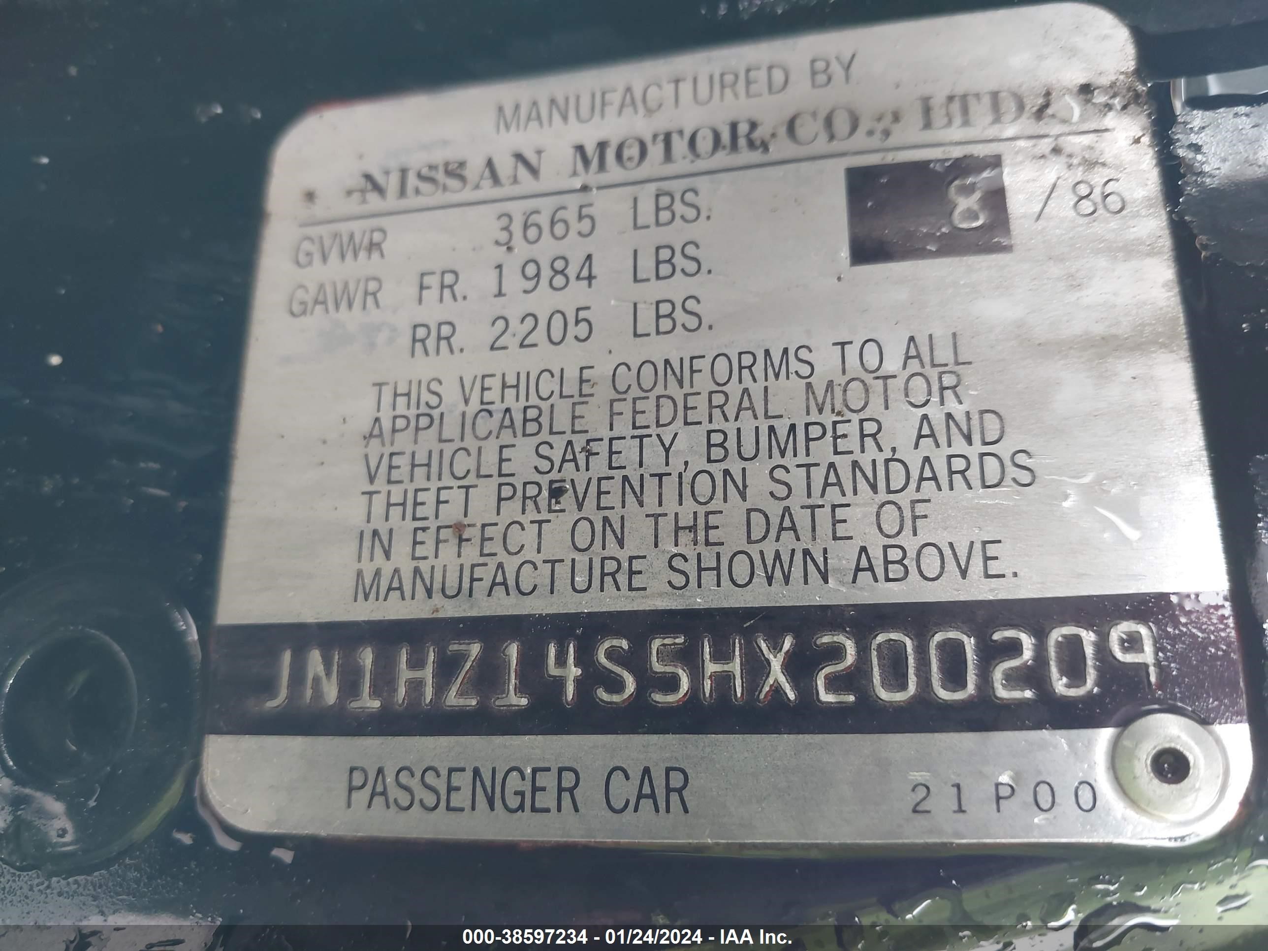 Photo 8 VIN: JN1HZ14S5HX200209 - NISSAN 300ZX 