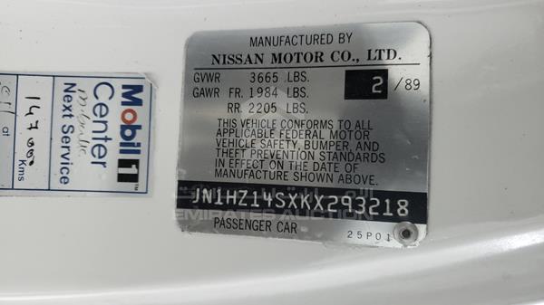 Photo 2 VIN: JN1HZ14SXKX293218 - NISSAN ZX 300 