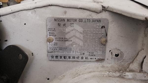 Photo 3 VIN: JN1HZ14SXKX293218 - NISSAN ZX 300 