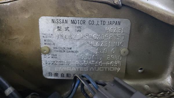 Photo 3 VIN: JN1HZ16S4GX092757 - NISSAN ZX 300 