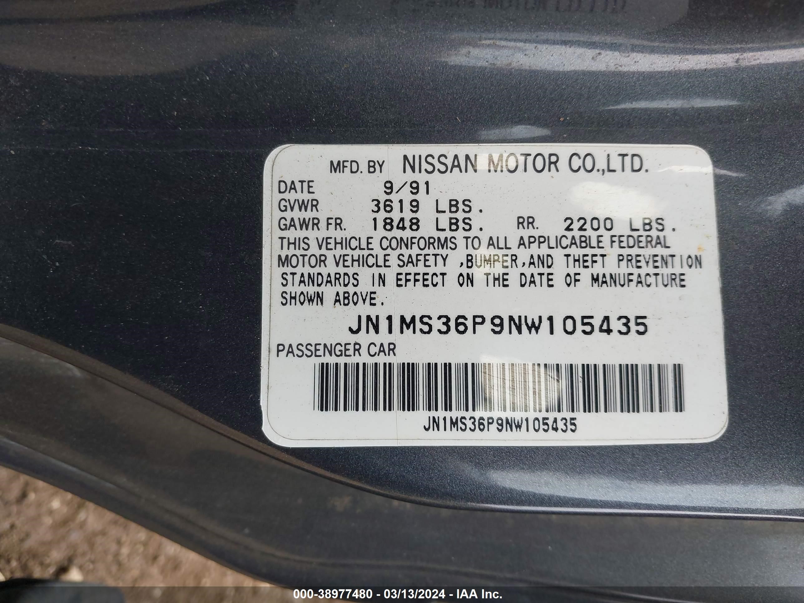 Photo 8 VIN: JN1MS36P9NW105435 - NISSAN 240SX 