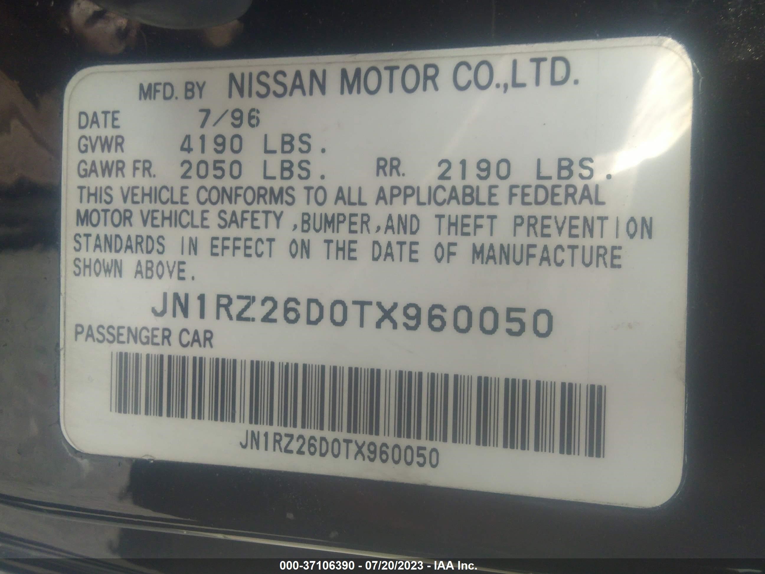 Photo 8 VIN: JN1RZ26D0TX960050 - NISSAN 300ZX 