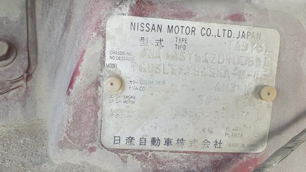 Photo 1 VIN: JN1TASY61Z0400551 - NISSAN PATROL 