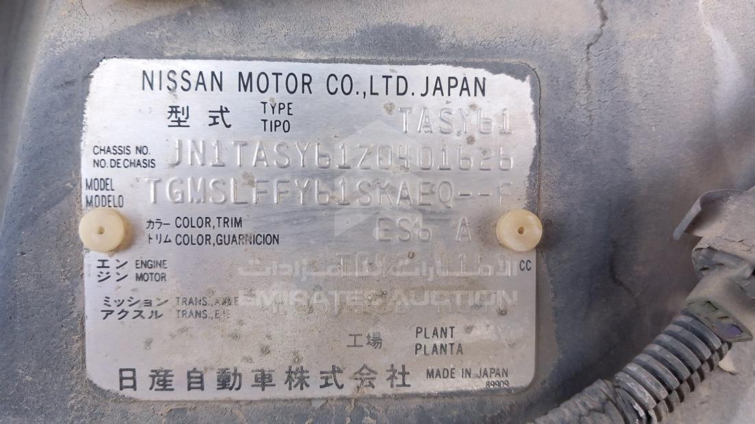 Photo 3 VIN: JN1TASY61Z0401626 - NISSAN PATROL 