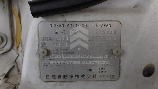 Photo 3 VIN: JN1TFSY61Z0573035 - NISSAN PATROL 