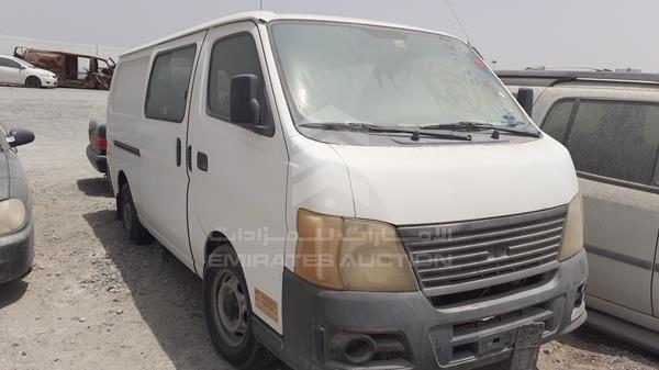 Photo 8 VIN: JN6A552S7AX114536 - NISSAN URVAN 