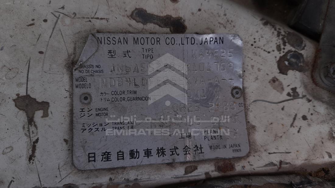 Photo 1 VIN: JN6AE52S38X101759 - NISSAN URVAN 