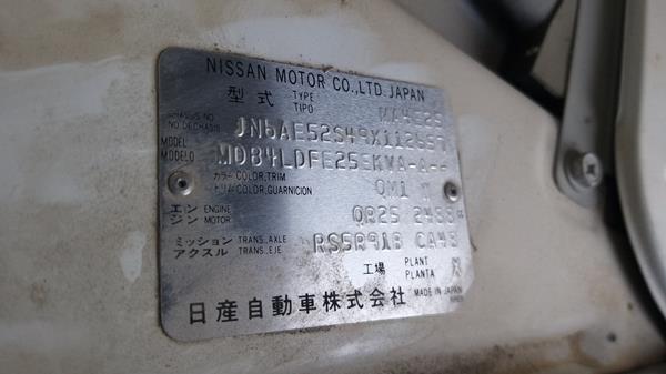 Photo 6 VIN: JN6AE52S49X112657 - NISSAN URVAN 