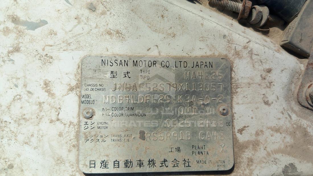 Photo 3 VIN: JN6AE52S79X113057 - NISSAN URVAN 