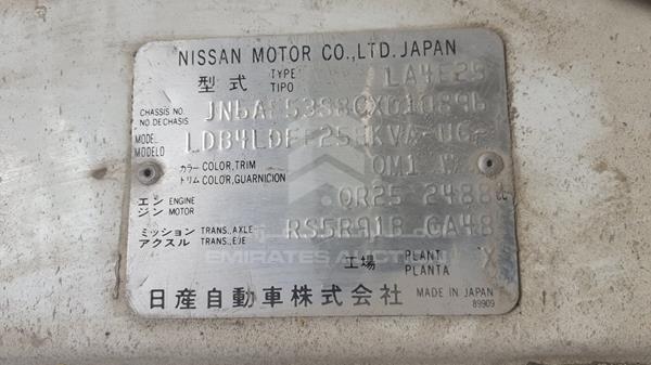 Photo 1 VIN: JN6AE53S8CX010896 - NISSAN URVAN 