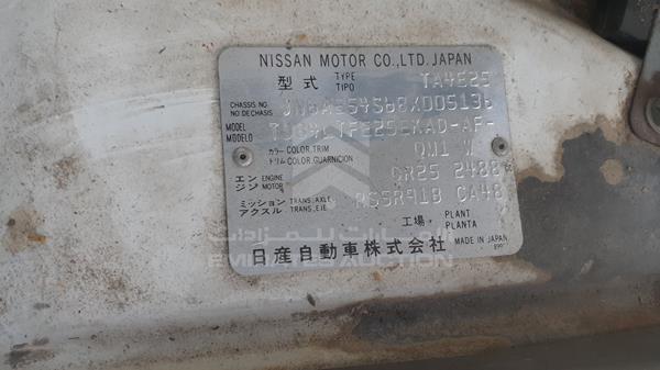 Photo 1 VIN: JN6AE54S68X005136 - NISSAN URVAN 