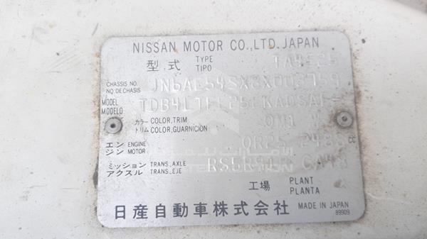 Photo 3 VIN: JN6AE54SX8X003759 - NISSAN URVAN 