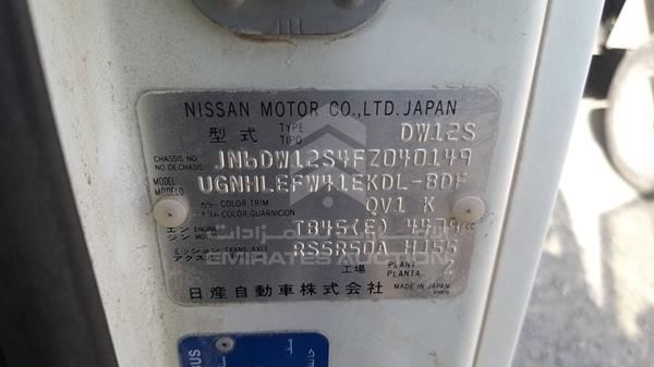 Photo 2 VIN: JN6DW12S4FZ040149 - NISSAN CIVILIAN 