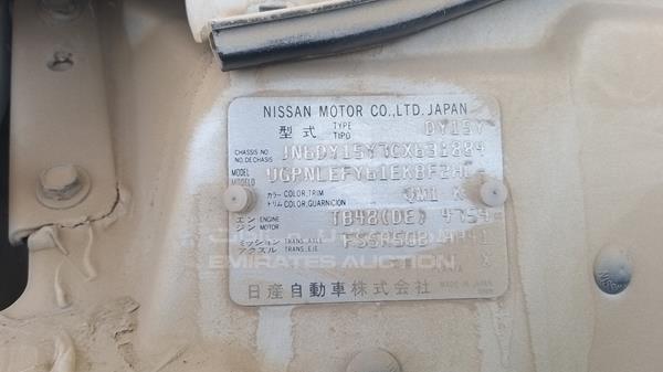 Photo 2 VIN: JN6DY15Y7CX631884 - NISSAN PATROL 