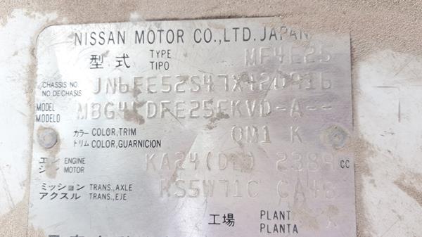 Photo 2 VIN: JN6FE52S47X420916 - NISSAN URVAN 