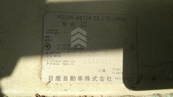 Photo 2 VIN: JN6FE52S87X421406 - NISSAN URVAN 