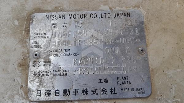 Photo 3 VIN: JN6FE54S76X421831 - NISSAN URVAN 