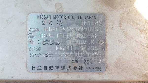 Photo 3 VIN: JN6FE54S97X440950 - NISSAN URVAN 