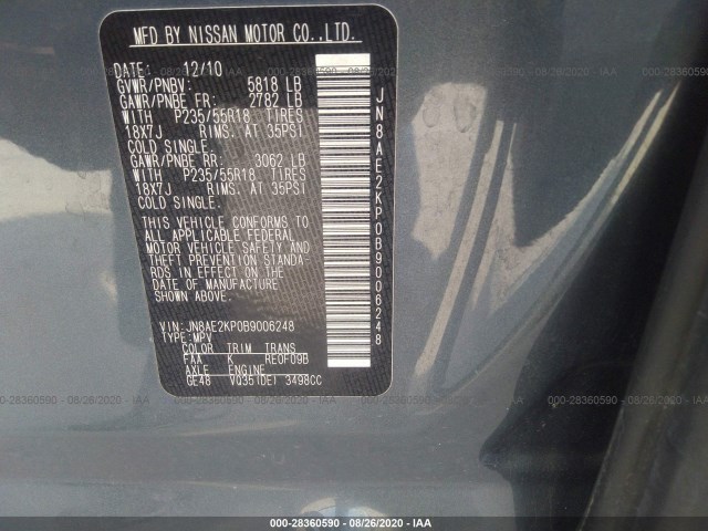 Photo 8 VIN: JN8AE2KP0B9006248 - NISSAN QUEST 