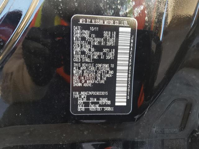 Photo 13 VIN: JN8AE2KP0C9033015 - NISSAN QUEST 