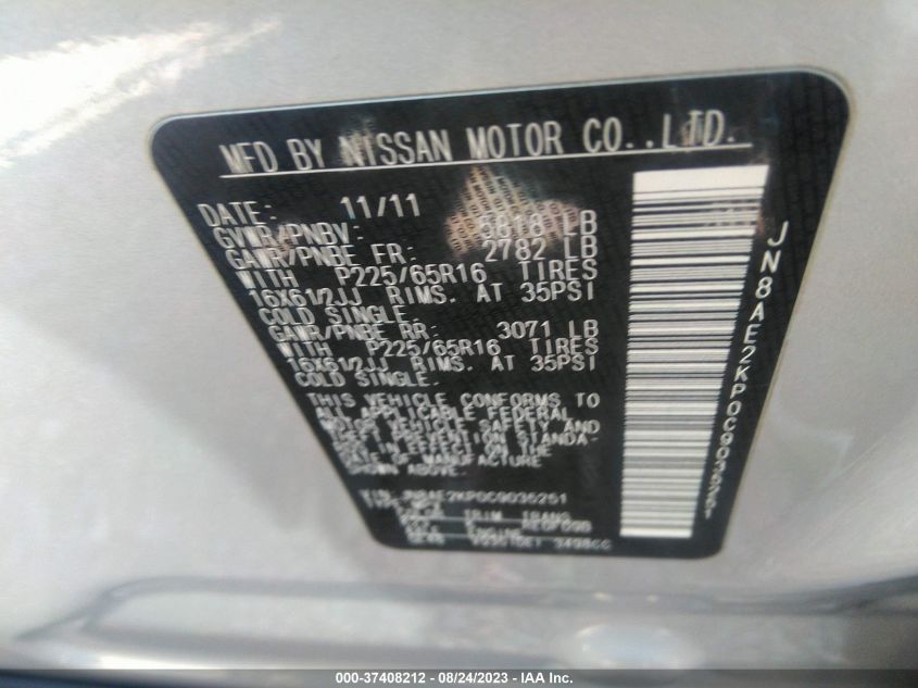 Photo 8 VIN: JN8AE2KP0C9035251 - NISSAN QUEST 