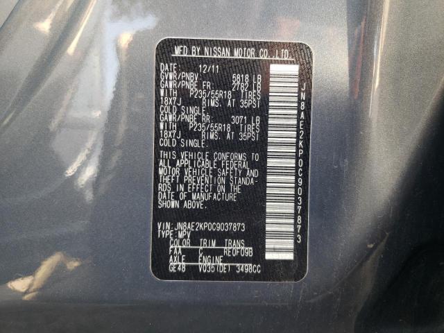 Photo 13 VIN: JN8AE2KP0C9037873 - NISSAN QUEST S 