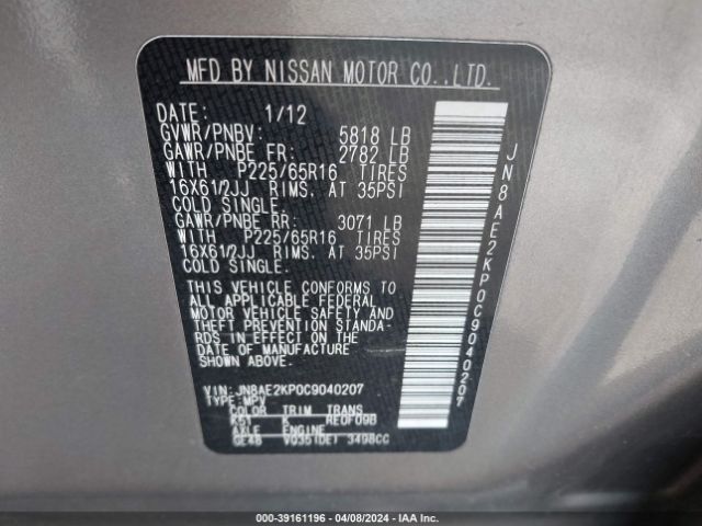 Photo 8 VIN: JN8AE2KP0C9040207 - NISSAN QUEST 