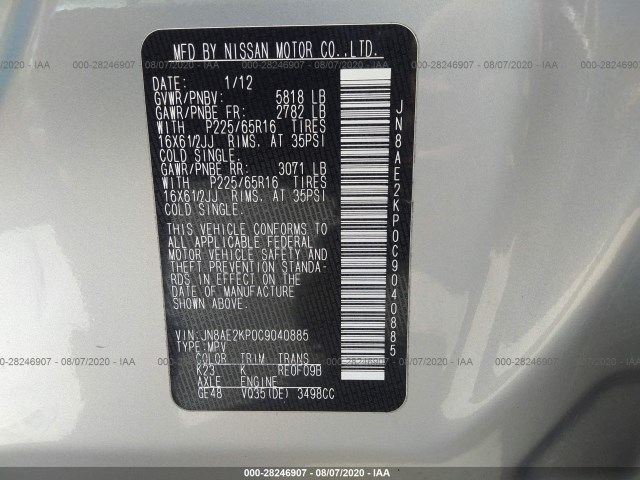 Photo 8 VIN: JN8AE2KP0C9040885 - NISSAN QUEST 