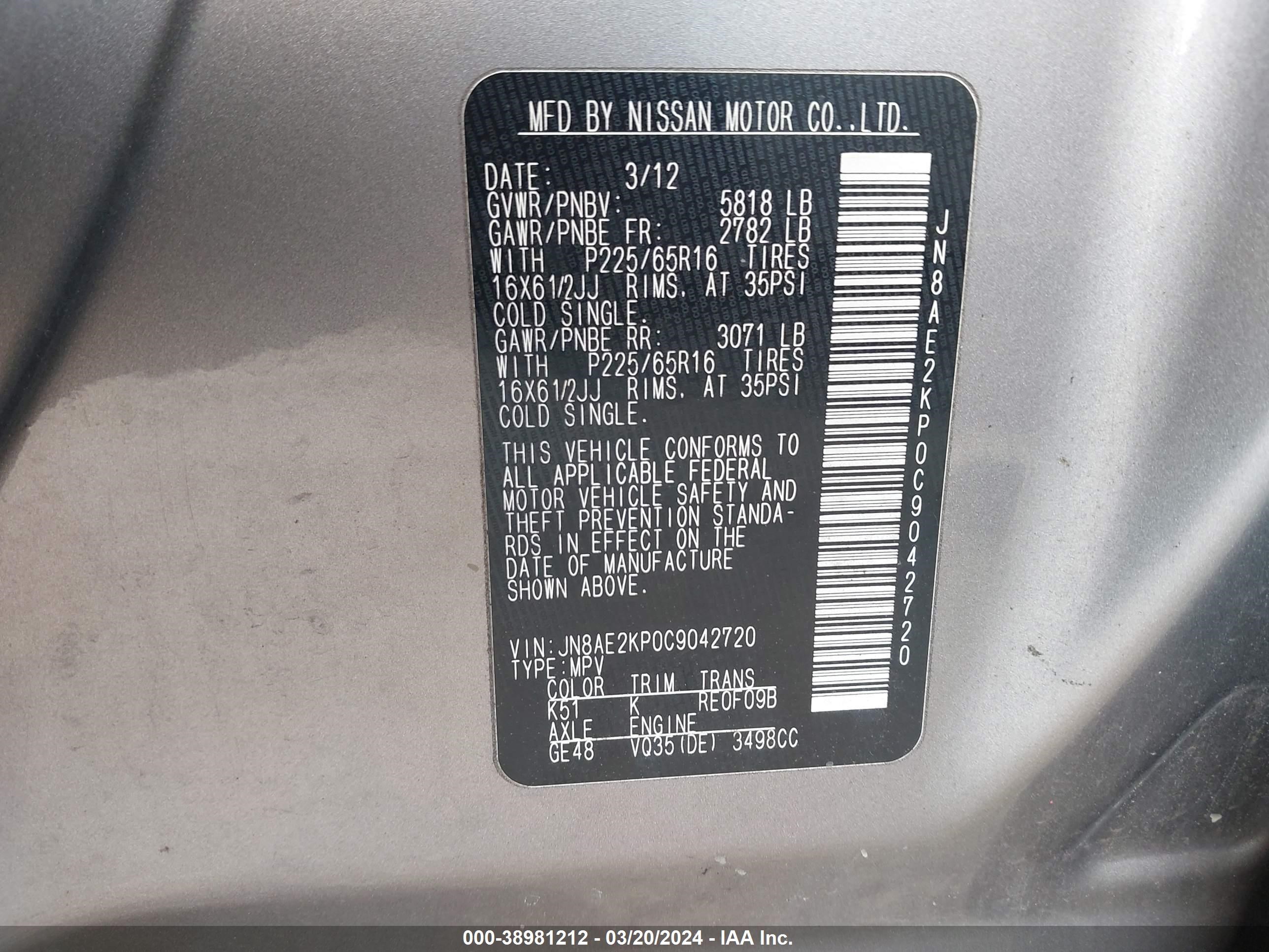 Photo 8 VIN: JN8AE2KP0C9042720 - NISSAN QUEST 