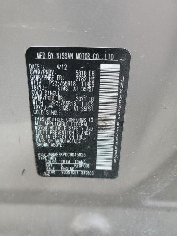 Photo 9 VIN: JN8AE2KP0C9045925 - NISSAN QUEST S 