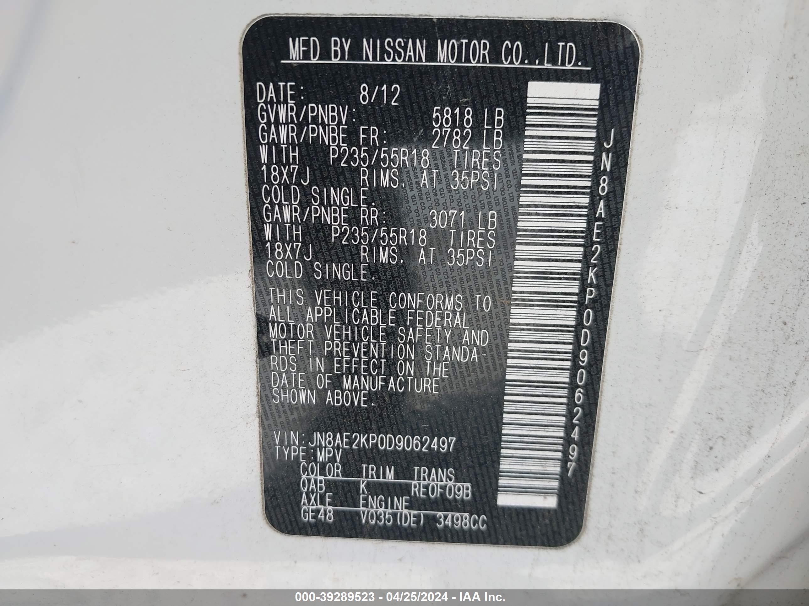 Photo 8 VIN: JN8AE2KP0D9062497 - NISSAN QUEST 