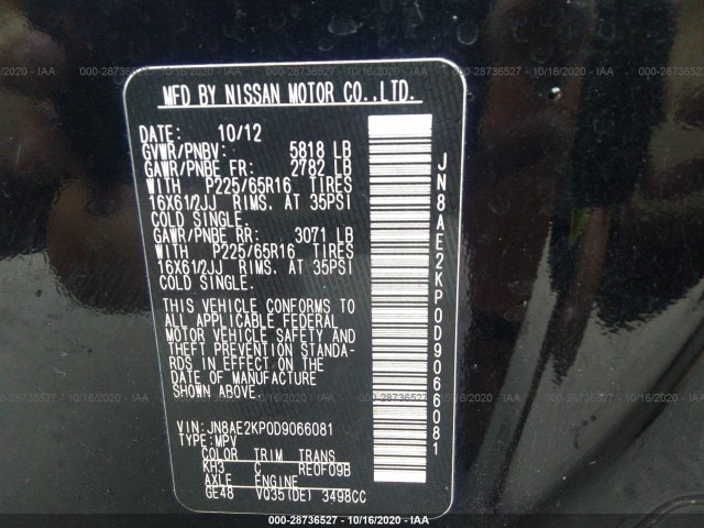 Photo 8 VIN: JN8AE2KP0D9066081 - NISSAN QUEST 