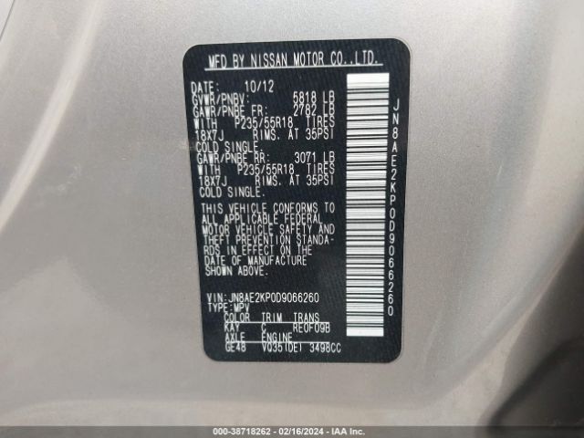 Photo 8 VIN: JN8AE2KP0D9066260 - NISSAN QUEST 