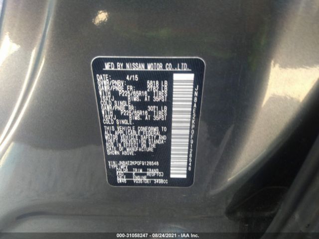 Photo 8 VIN: JN8AE2KP0F9128548 - NISSAN QUEST 