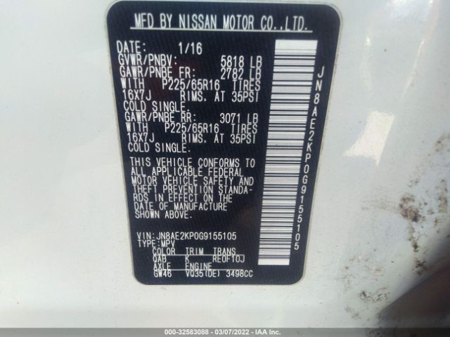 Photo 8 VIN: JN8AE2KP0G9155105 - NISSAN QUEST 