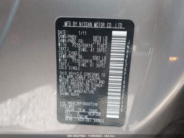 Photo 8 VIN: JN8AE2KP1B9007246 - NISSAN QUEST 