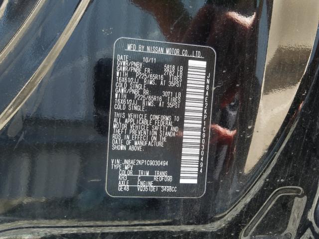 Photo 9 VIN: JN8AE2KP1C9030494 - NISSAN QUEST S 