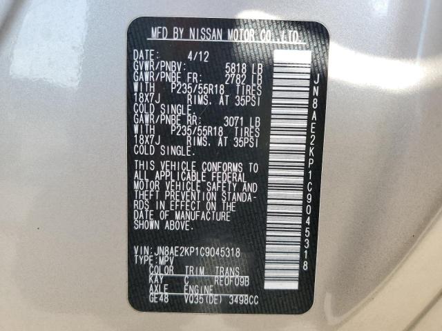 Photo 12 VIN: JN8AE2KP1C9045318 - NISSAN QUEST S 