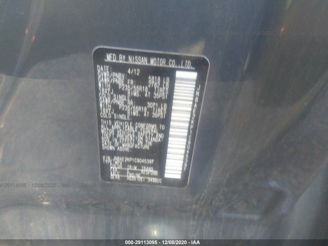 Photo 8 VIN: JN8AE2KP1C9045397 - NISSAN QUEST 